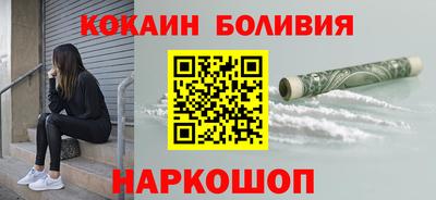 герыч Наро-Фоминск
