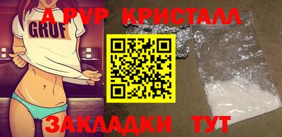 COCAINE Моздок