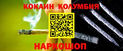 COCAINE Моздок