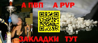 гашик Можайск