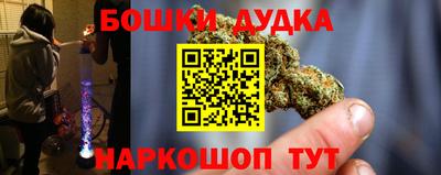 кокаин Абинск