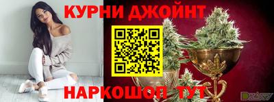 кокаин Абинск