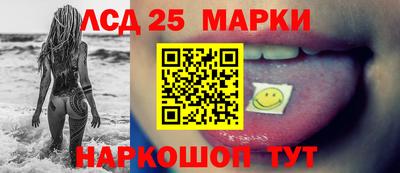 кокаин Абинск