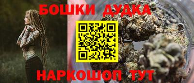 гашик Можайск