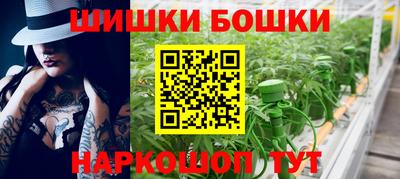 кокаин Абинск