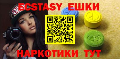 прущая мука Абакан
