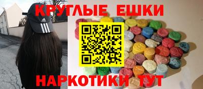 прущая мука Абакан