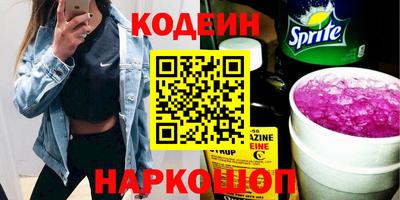кокаин Абинск