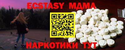 COCAINE Моздок