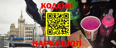 COCAINE Моздок