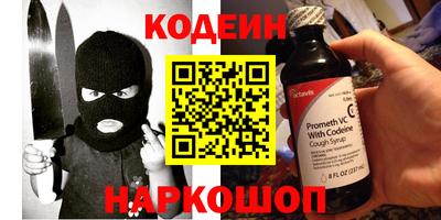 прущая мука Абакан