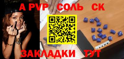 кристаллы Можга