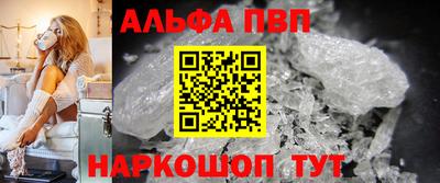 кристаллы Можга