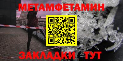 герыч Наро-Фоминск