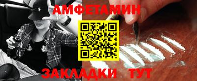 кокаин Абинск