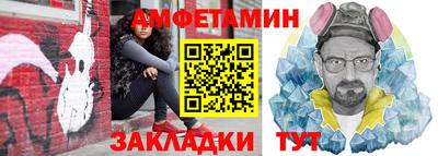 прущая мука Абакан