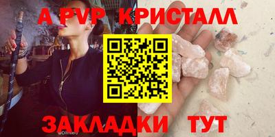 гашик Можайск