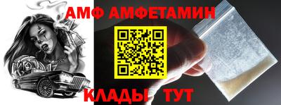 кокаин Абинск