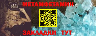 кристаллы Можга