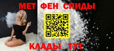 гашик Можайск