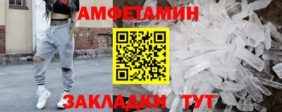 COCAINE Моздок