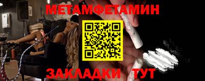 прущая мука Абакан