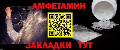 ALPHA-PVP Нальчик