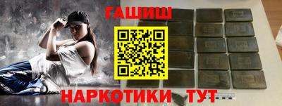 прущая мука Абакан