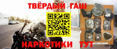 гашик Можайск
