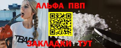 COCAINE Моздок