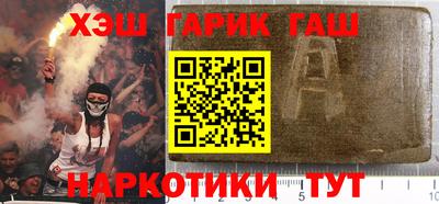 прущая мука Абакан