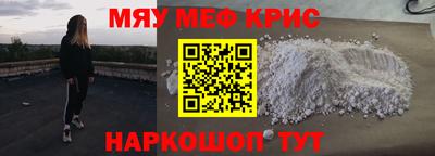 гашик Можайск
