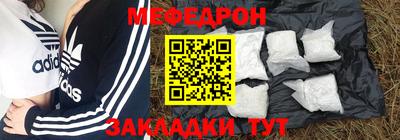 кокаин Абинск