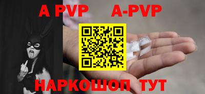 прущая мука Абакан