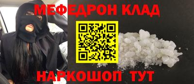 прущая мука Абакан