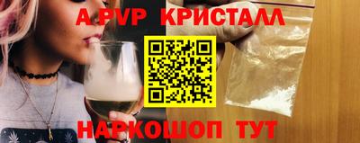 apvp Тверь