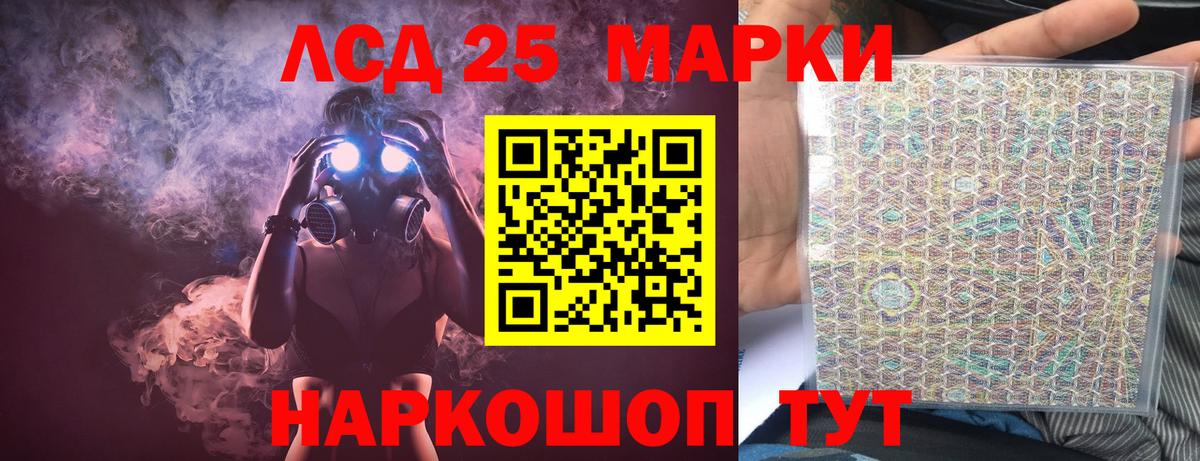 Лсд 25 экстази ecstasy  Вход с VPN  ЛСД экстази ecstasy  Тосно 