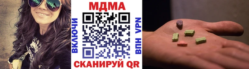 MDMA молли  Тосно 