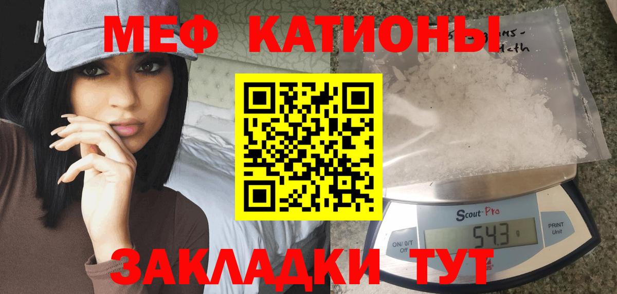 МЕФ мука Тосно