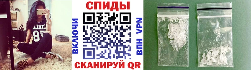 Метамфетамин кристалл Тосно