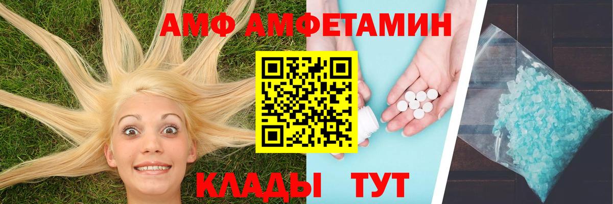 Первитин мет Тосно