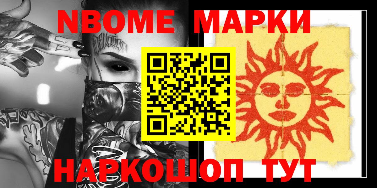 A-PVP Тосно