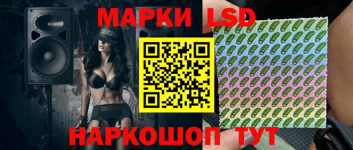 Марки NBOMe 1500мкг  NBOMe  Марки N-bome 1500мкг  Тосно  Вход с VPN 