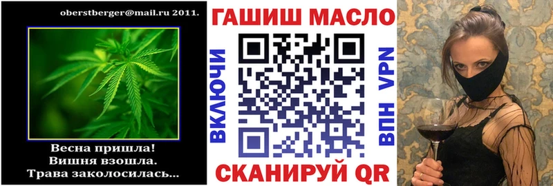 купить наркотики сайты  Тосно  Дистиллят ТГК гашишное масло 