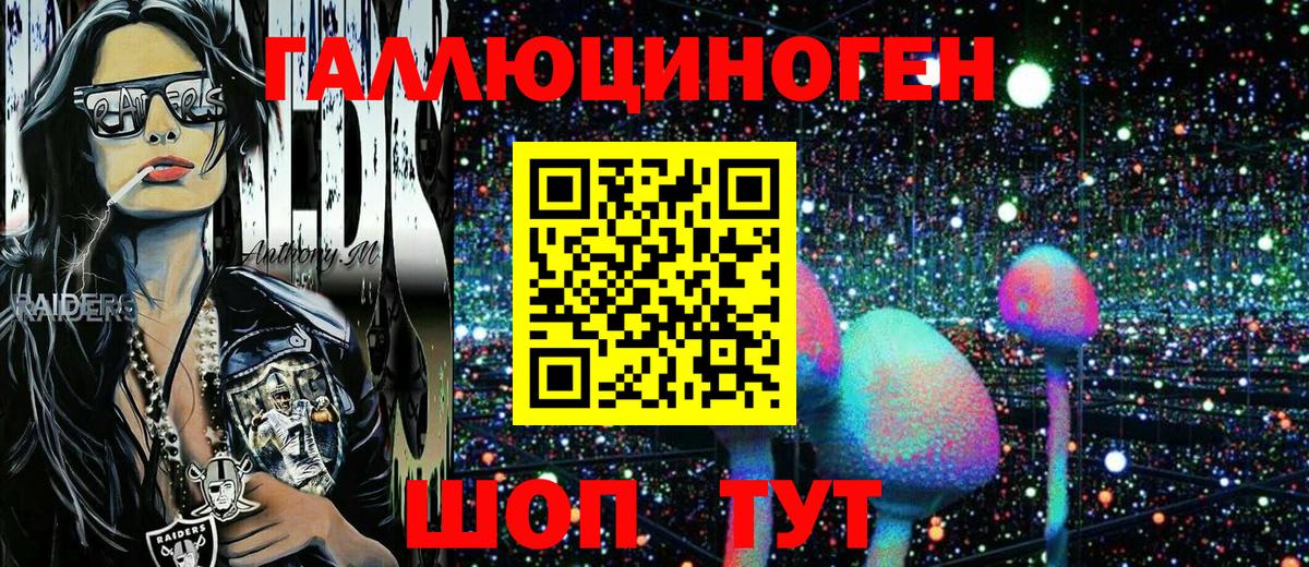 Псилоцибиновые грибы мухоморы  Галлюциногенные грибы Psilocybe  Тосно  Вход с VPN 