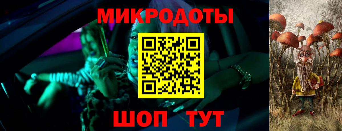 Галлюциногенные грибы GOLDEN TEACHER  Вход с VPN  сколько стоит  Тосно 