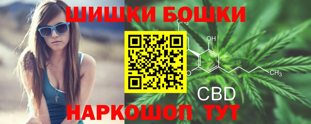 Канабис VHQ  Марихуана VHQ  Тосно  Шишки марихуана семена  Вход с VPN 
